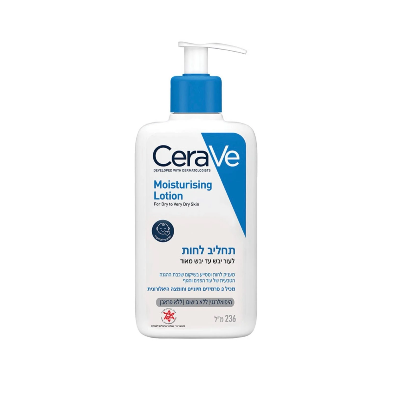 CeraVe Moisturizing Lotion For Dry to Very Dry Skin