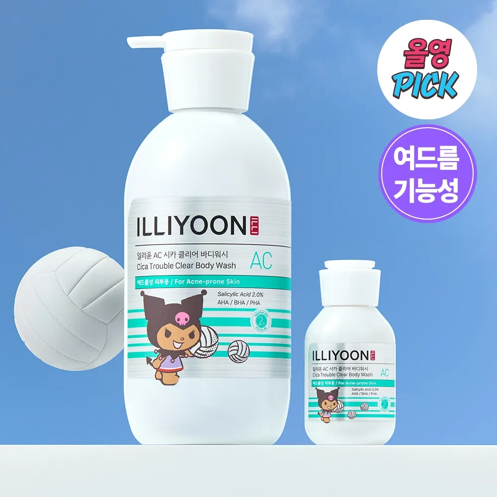 ILLIYOON AC Cica Trouble Clear Body Wash set