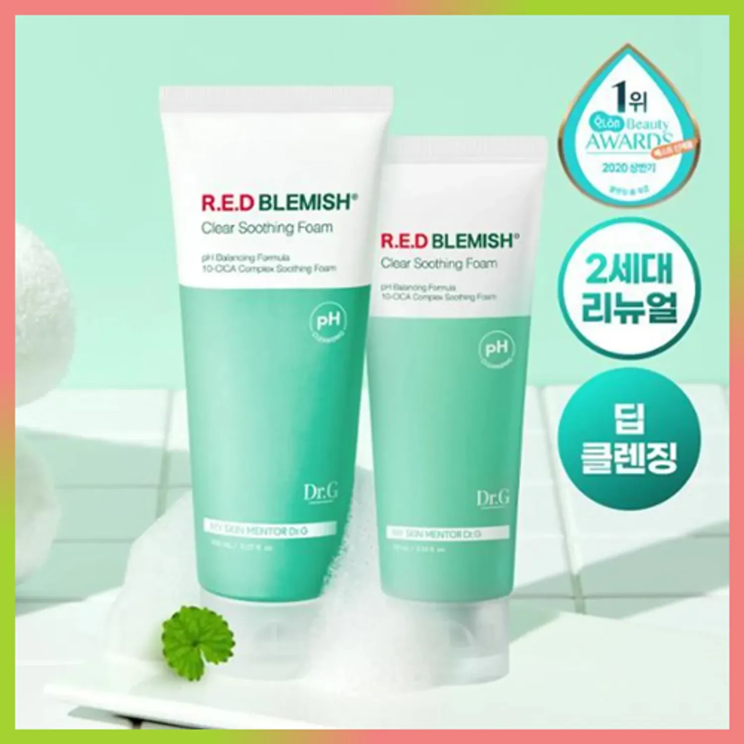 Dr.G R.E.D Blemish Clear Soothing Foam (150ml × 2 set)