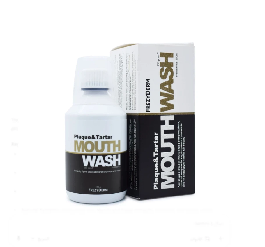Frezyderm Plaque & Tartar Mouthwash - 1250ml